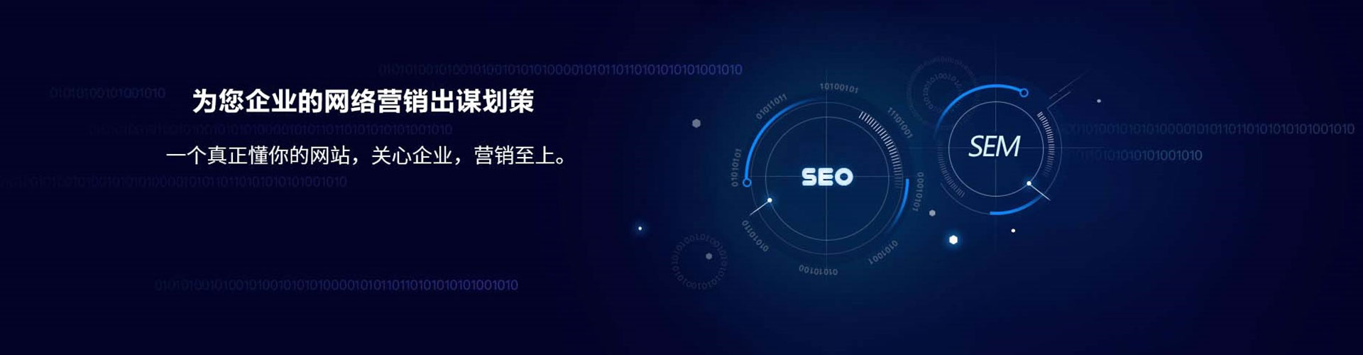 溧水谷歌竞价