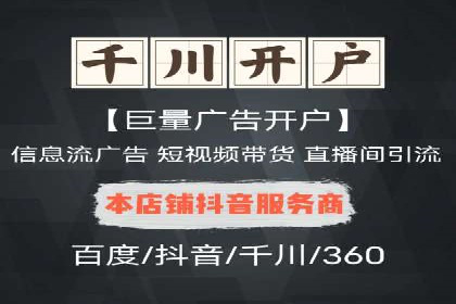 百度竞价案例：提高广告转化率实战技巧