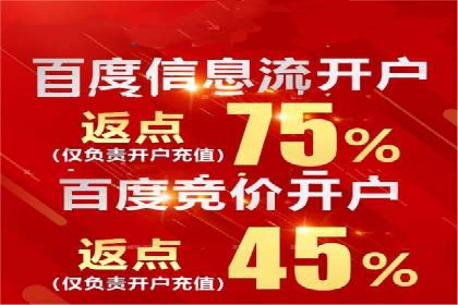 游戏行业充值返点策略成功案例