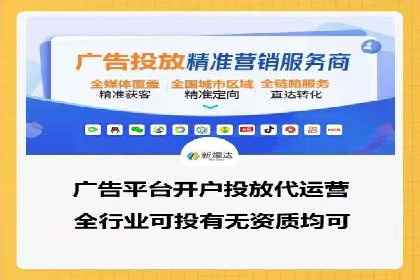 竞价推广开户多少钱？看行业领先企业的策略